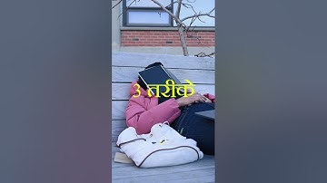 पढ़ाई समय नींद कैसे भगाए | How to Avoid Sleep While Studying | नींद से कैसे बचे