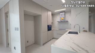 청담르엘 106 84B 남향세대/ 전.월세.매매 상담