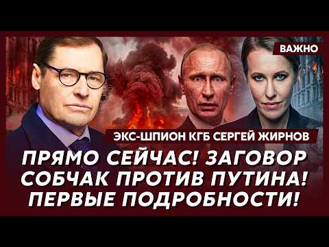 Жирнов: Срочно! Соловьев исчез! Его посадили?