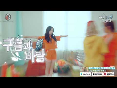 구름과바람 X 우주소녀 보나 - 단체 셀카 편 5초