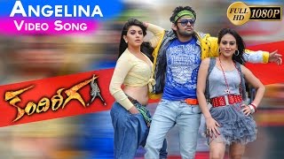 Angelina Video Song || Kandireega Movie Video Songs 1080p HD || Ram, Hansika, Aksha, Thaman