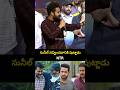 సునీల్ నవ్వించడానికి పుట్టాడు | NTR powerful speech