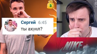 НЕЛЛ НЕ ВРЁТ!? - Реакция на Новое Разоблачение