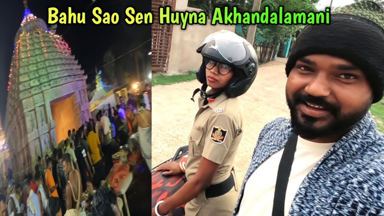 Bahu sao sen huyna Akhandalamani. santali vlog video. santali vlog. #youtube #viral #santalivlog