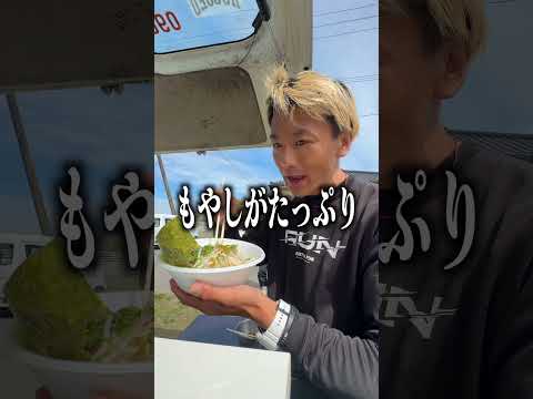 伝説のチャルメラオヤジ! 鹿児島 #ラーメン #旅 #日本横断