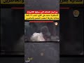 شاهد مهارة الملاكم محمد علي كلاي التي ادهشت الخصم والحاضرين Shorts شاهد مهارة الملاكم محمد علي كلاي التي ادهشت الخصم والحاضرين Shorts