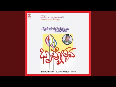 Yelle Iru Nee