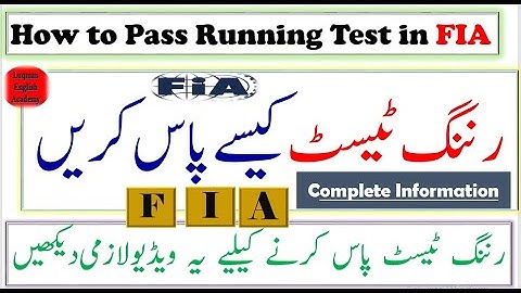 running test in FIA male and female running in FIA how to pass running test in FIA physical test FIA