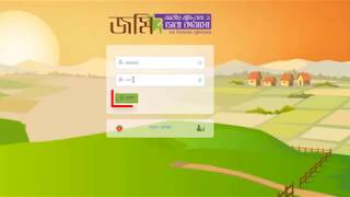 AC Land 2nd order screenshot 1