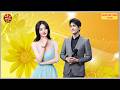 Mọi người đang dốc toàn lực để giúp Triệu Lệ Dĩnh và Lâm Canh Tân đến với nhau!Fan kêu họ công bố đi