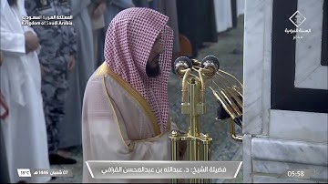 فجرية ابداعية من سورة الانفال للشيخ عبدالله القرافي 7 شعبان 1446هـ