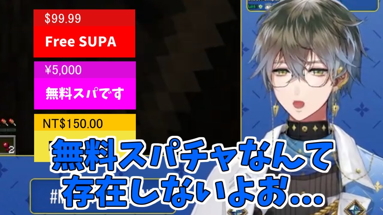 無料スパチャに対するアイクの反応がかわいすぎる【NIJISANJI EN/Ike Eveland 】【日本語/英語字幕】