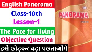 1. The Pace for living Objective Questions English class 10th इसे छोड़कर बड़ा पछताओगे By- Awanish