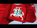 Lrt televizija lithuania  national holiday idents 20162022