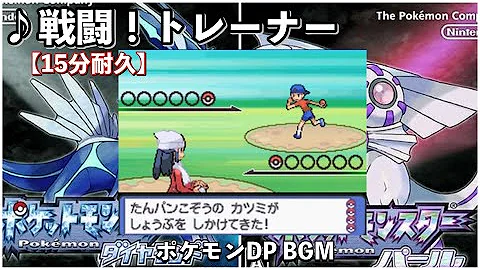 戦闘 野生ポケモン