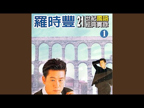 牵引