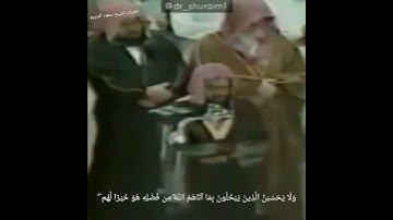 تلاوة من الزمن الجميل تراويح عام 1414 هجري ليلة 29 رمضان سورة ال عمران 🌹