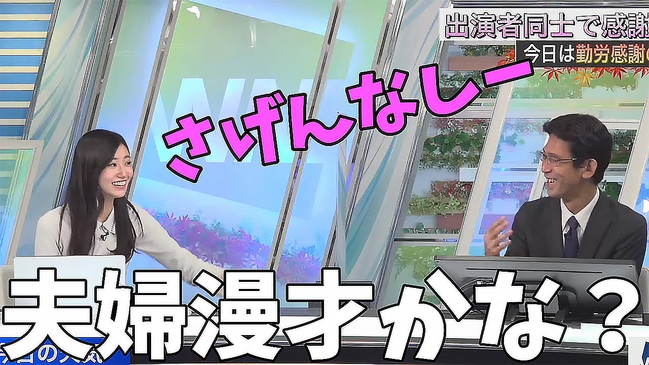 【大島璃音】山口さん完全優勝！璃音さんの感謝の言葉に山口さんのカウンター【ゴールデンコンビ】