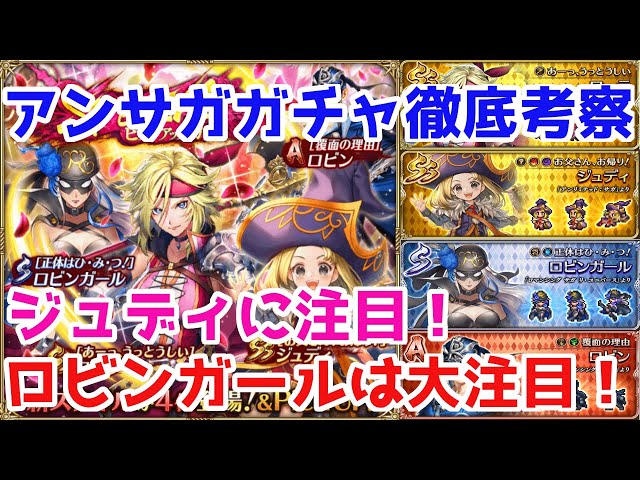 ロマサガrs 打属性周回はこれだ サンゾー流2倍期間活用術 ロマサガ リユニバース ロマンシングサガ リユニバース ゲーム情報動画御殿 Eスポーツ スマホゲームアプリ等 ロマサガrs 打属性周回はこれだ サンゾー流2倍期間活用術 ロマサガ リユニバース ロマンシングサガ リユニバース ゲーム情報動画御殿 Eスポーツ スマホゲームアプリ等