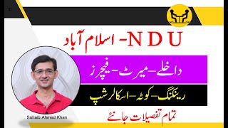 2020 ADMISSION IN NDU NATIONAL DEFENCE UNIVERSITY ISLAMABAD