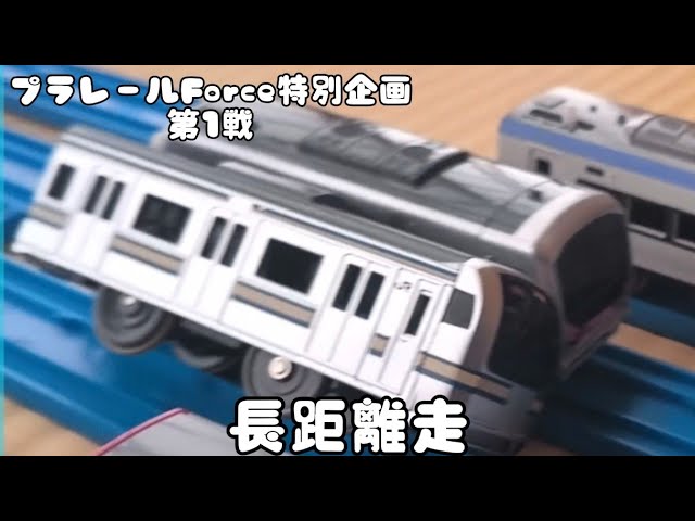 プラレール】住宅展示場でプラレールin堺泉北住宅博♪泉北高速鉄線と
