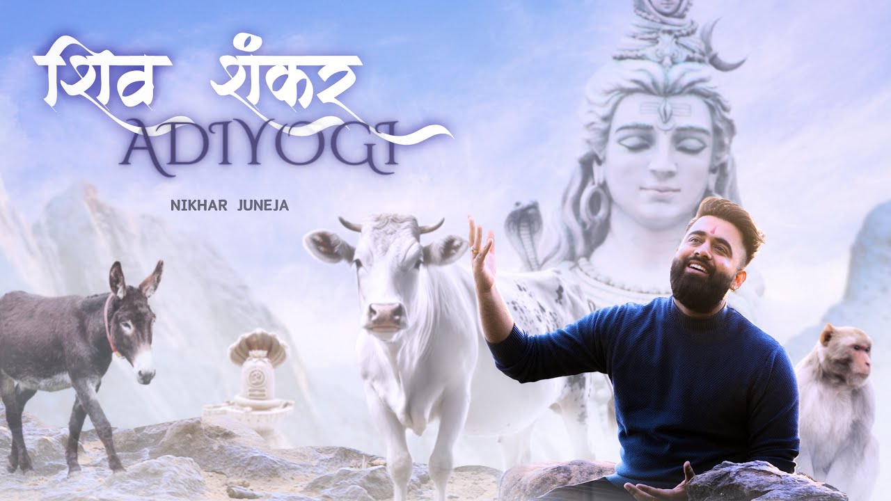Shiv Shankar Adiyogi   Nikhar Juneja Official Music Video