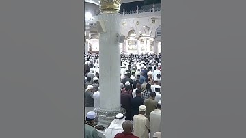 تلاوة من مسجد رسول الله سورة الفاتحة الشيخ عبدالمحسن القاسم