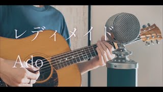 Video thumbnail of "レディメイド / Ado cover"