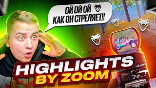 HIGHLIGHTS BY ZooM / ТРОФКА В ШОКЕ!? / TOURNOMENTS HIGHLIGHTS / GoGoCAVE in Heart ❤️