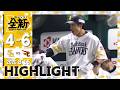 【ハイライト】プロ初登板の村上が三者連続三振！8月15日（土）vs楽天イーグルス