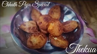 Khasta Thekua - Bihari Chhath Puja Special //Chhath Puja Prassad Thekua Recipe