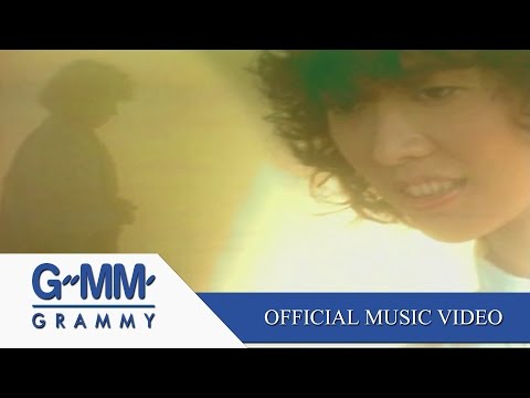 แปลกตรงที่หัวใจ - ศรัณย่า【OFFICIAL MV】