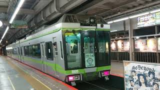 20240405 湘南モノレール 5000系 大船駅 發車