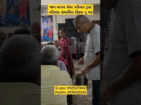 આપ ની નાનકડી મદદ કોઈ નુ જીવન બચાવી શકેG pay:-9925377492 Paytm:-9974025914 #youtube