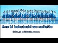 Ano Hi Bokutachi Wa Naiteita JPN ENG ROMAJI Ano Hi Bokutachi Wa Naiteita JPN ENG ROMAJI
