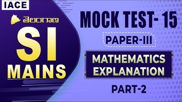 TS SI MAINS MOCK TEST-15 PAPER-III || MATHEMATICS || PART-2 EXPLANATION || IACE