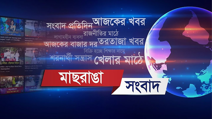 🔴 LIVE | মাছরাঙা দুপুরের সংবাদ | ১৮ জুন ২০২৫|Maasranga Dupurer Songbad | Maasranga News