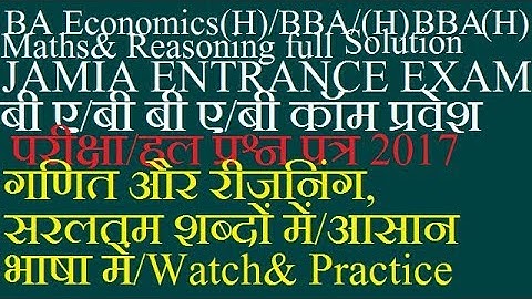 BA ECONOMICS(H)/BBA/B COM(H) PART5 (Maths& Reasoning) questions solution with ricks & tips, 2017....