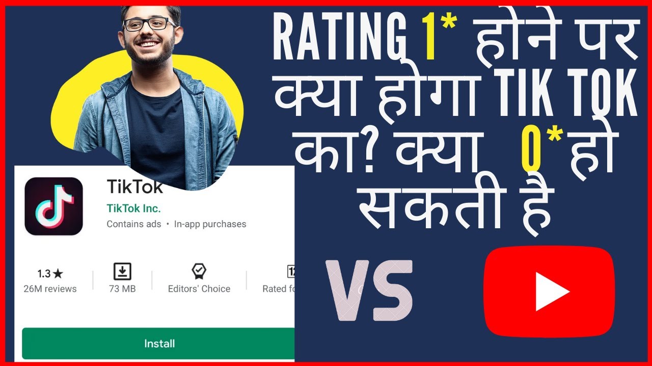 Tik Tok rating down | what will happen if tik tok rating becomes 1 ...