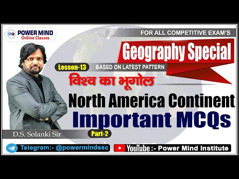 🔴North America Continent | उत्तरी अमेरिका |  Part-13 | Important MCQs | World Geography