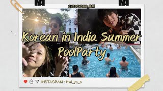 Korean in India Pool Party | Chaloyong Vlog #india #korean #vlog #party #여름