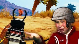 САМАЯ ОБИДНАЯ КАТКА [BULLSEYE PUBG STREAM MOMENTS]