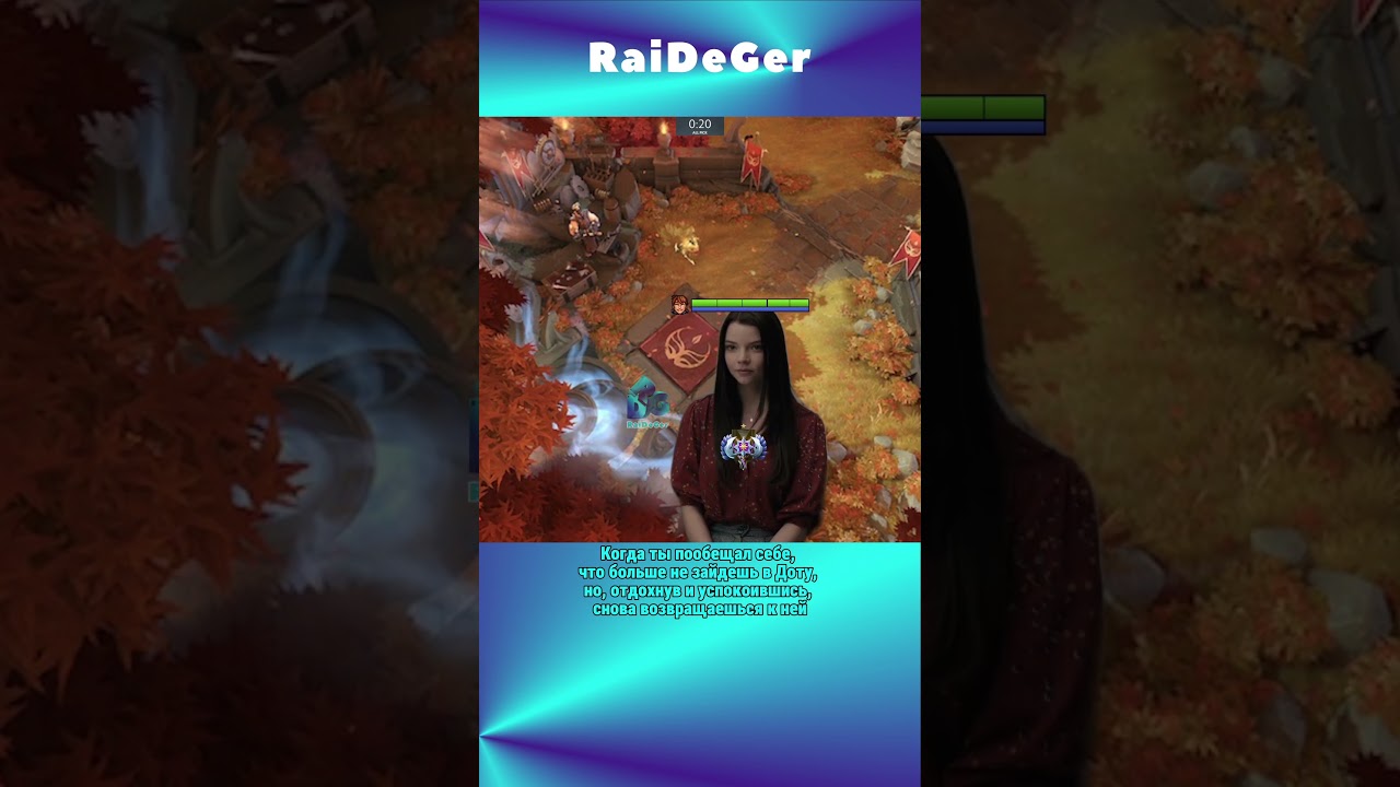 Когда ты пообещал себе, что больше не зайдешь в Доту, но, отдохнув и успокоившись, dota2.