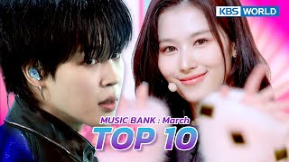 THE TOP #10 MOST VIEWED STAGES : MARCH 2023 | KBS WORLD TV