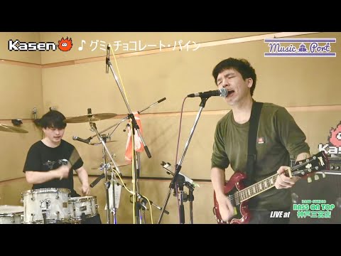 YouTube配信ライブ アーカイブ公開