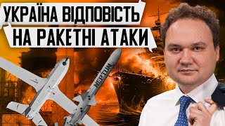 💥Потужний Удар По Криму! Зсу Пошкодили Три Кораблі Окупантів. Таємниця Ракети 