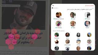 تظاهرات خارج از کشور چه تاثیری بر داخل کشور دارد؟