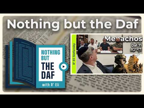 CHAZARAH - Menachos Daf 71 | "Nothing but the Daf" with R' Eli Stefansky