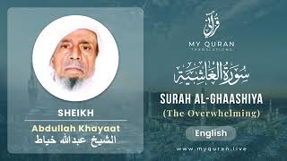 088 Surah Al Ghaashiya With English Translation By Sheikh Abdullah Khayaat