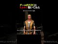 AIにhikakinさん知ってるか聞いてみると...#aiskyrim